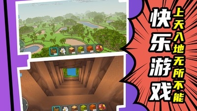 城市改造王游戏安卓官方正版