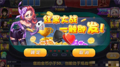 盛世棋牌新版本最新版下载