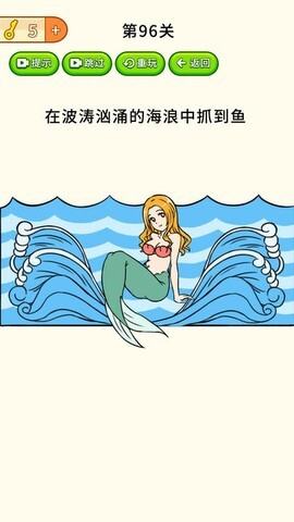 全民烧脑大挑战安卓版