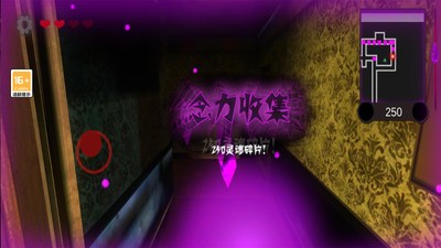 黑暗欺骗吃豆人最新安卓手机版