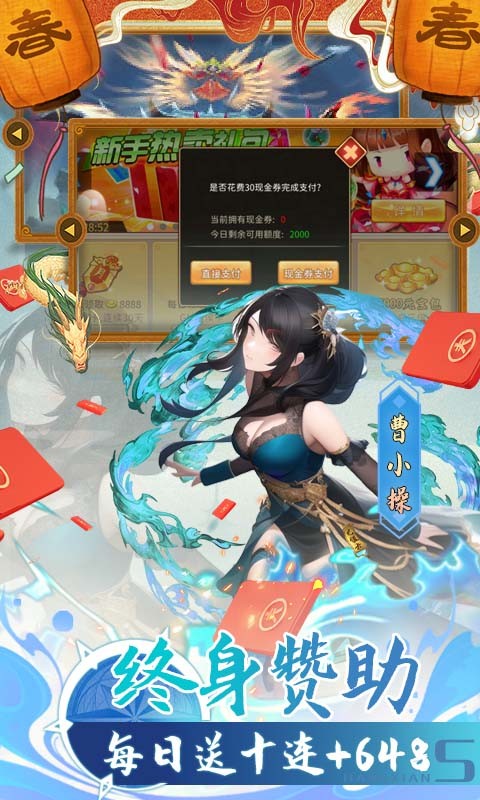 三国大领主最新版