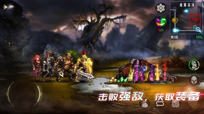 地牢求生2手游手机最新版