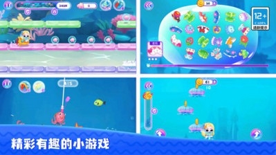 甜心娃娃美人鱼公主游戏