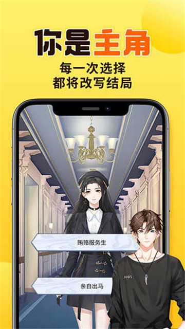 千梨互动小说2026最新版