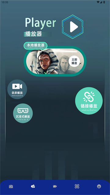 8X8X影视app正式版