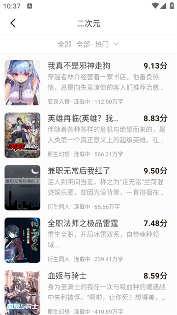 冬瓜畅看大全app最新版