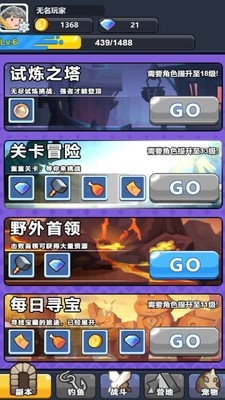 疯狂铁匠小游戏安卓最新版