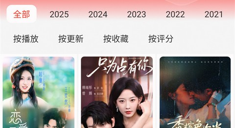 剧下饭影视app最新版下载