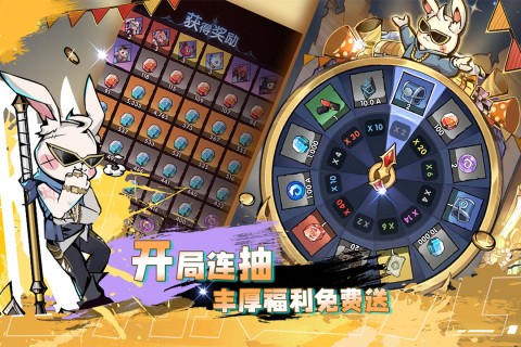 飞翔之光手机版官方版