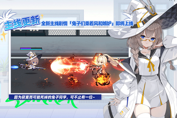 崩坏学园2官方正版