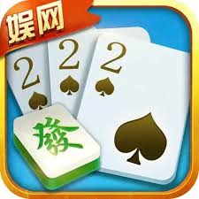 大连娱网棋牌安卓版游戏下载