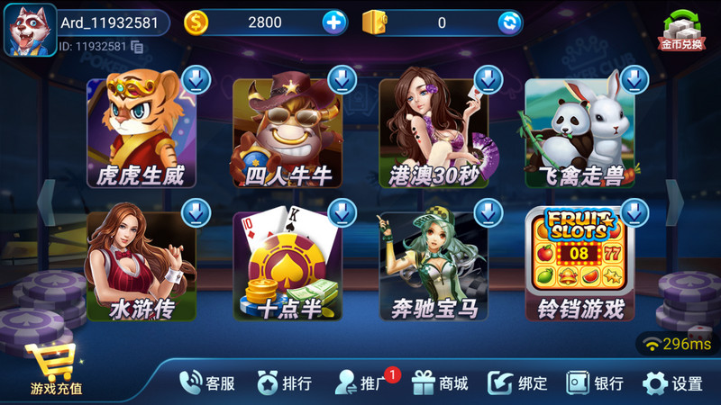 818游戏