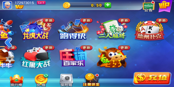 不思议棋牌最老版