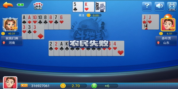 领悟棋牌2020老版本安卓版下载