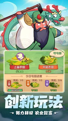 守护之境安卓最新版