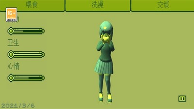 电子女孩游戏官方正版