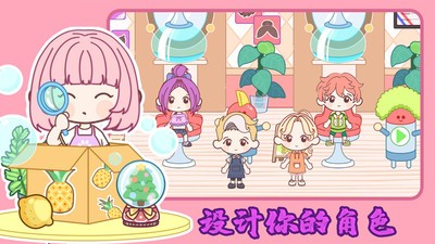 迷你城镇完美假期最新版