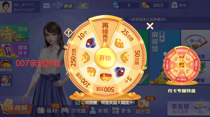 广西棋牌十三张手机版下载