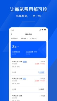 麦芽智励app官方版