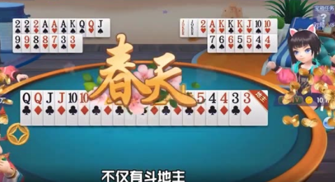 吉祥qipai斗地主安卓版下载