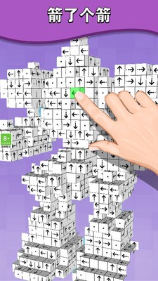 箭了个箭游戏安卓最新版