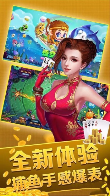九张牌比鸡游戏