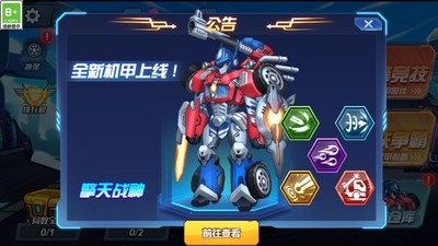 光明使徒游戏安卓最新手机版