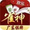 雀神广东麻将微信挂免费