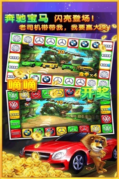 3d电玩游戏大厅