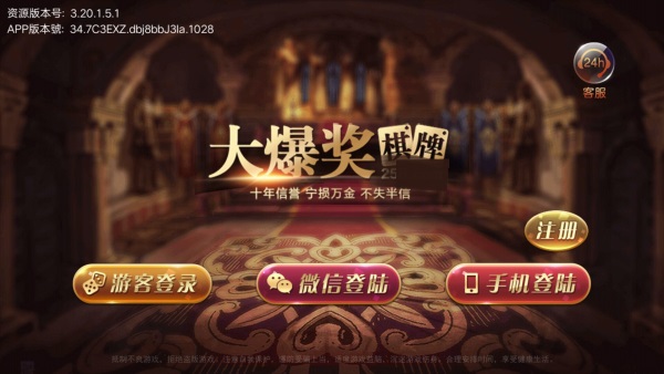 大爆奖3二维码