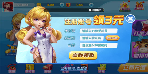 ky棋牌最新版下载