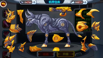 龙兽争霸手游免费最新版