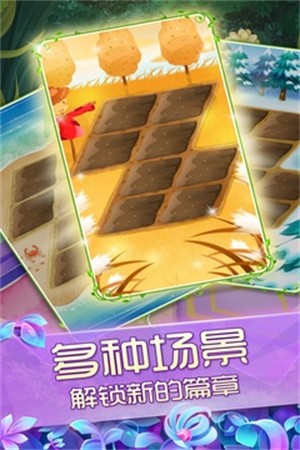 花花姑娘之魔法花园小游戏