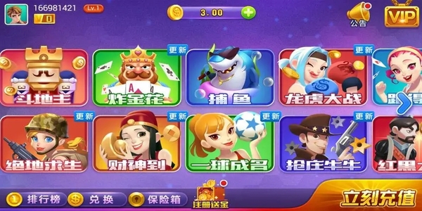 无他棋牌苹果版最新版下载