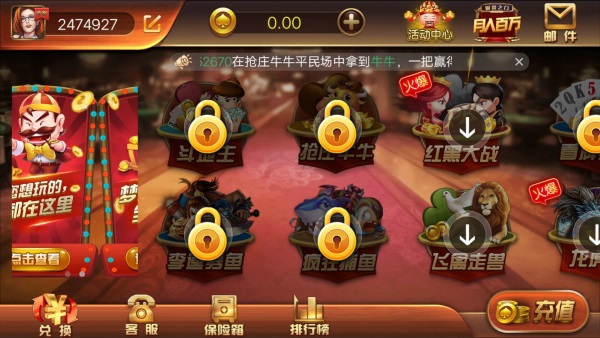 大爆奖3二维码
