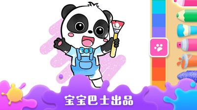 宝宝涂鸦乐园手游
