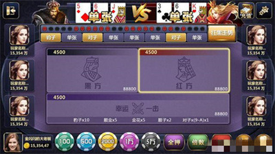 盛世棋牌新版本最新版下载