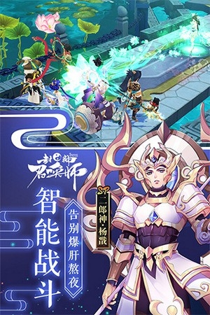 封神召唤师官方版