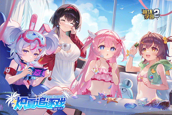 崩坏学园2官方正版