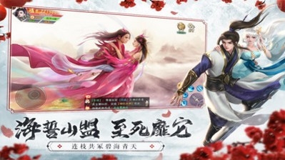 锦衣寒刀官方版