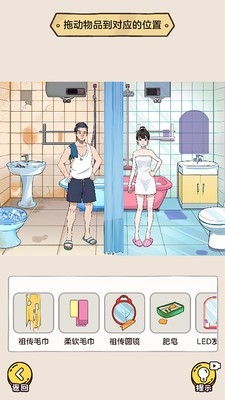 爆笑梗传安卓版