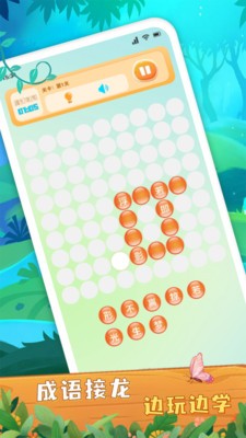 大师来找茬游戏官方正版