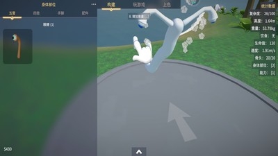 生物创造器游戏正版手机版
