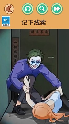 规则怪谈解谜游戏