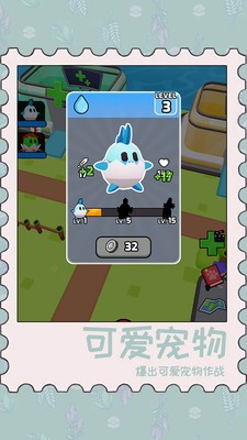 动物泡泡大战小游戏安卓最新版