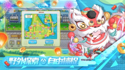 精灵宝贝官方版