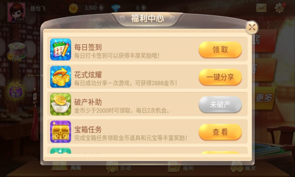 宜宾博雅棋牌手机版最新免费下载