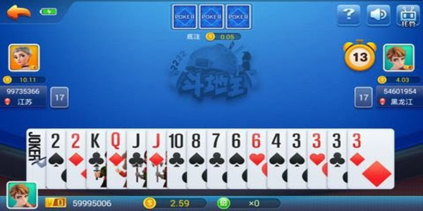 火萤棋牌2025最新版本下载