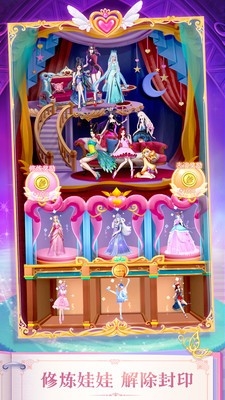 叶罗丽精灵梦2024最新版