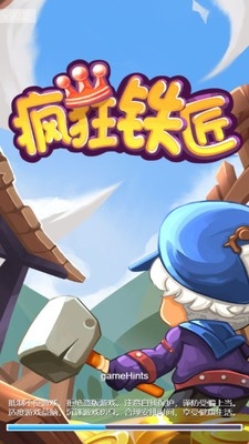 疯狂铁匠小游戏安卓最新版